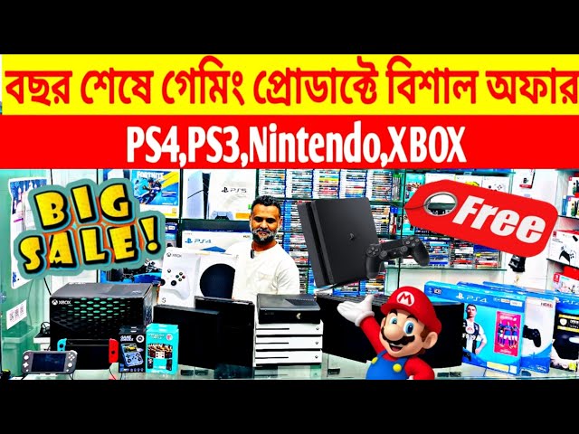 Used PS4,PS5,PS3,NintendoSwitch2,Xbox Price 2025🔥PS4,PS5 Price in Bangladesh🔥PS4 Price In Bd 2026