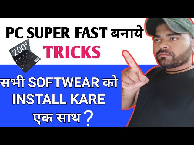 Computer problem and solutions | कंप्यूटर में सभी सॉफ्टवेअर 5 मिनिट में इनस्टॉल करें |