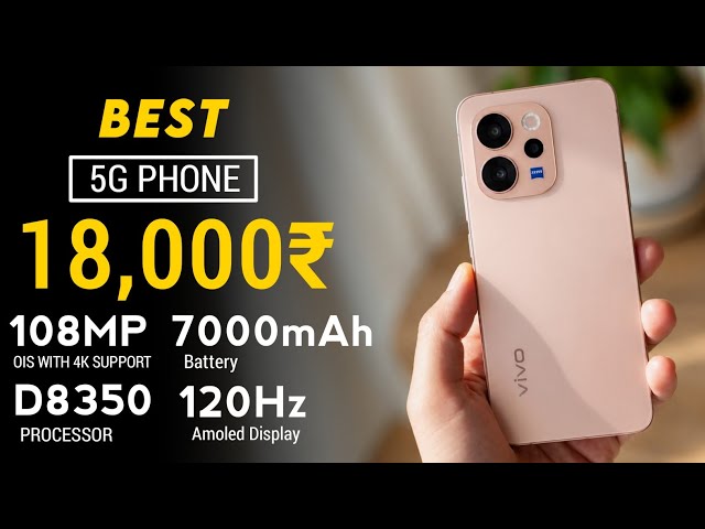 Top 3 Best Smartphones Under ₹18,000 in 2026 | Best Phone Under 18000 | Gaming + Camera!