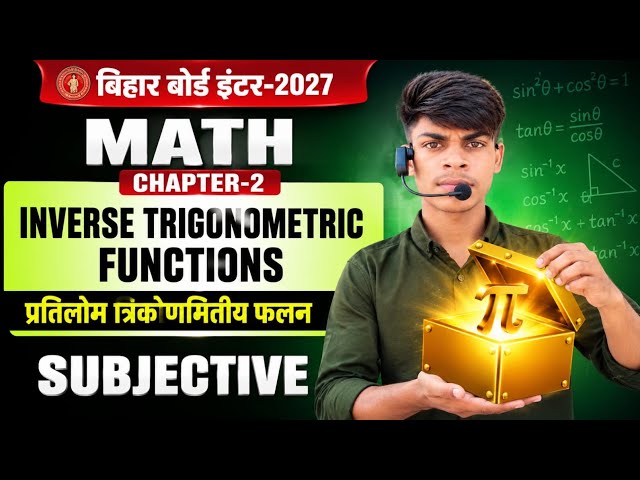Math Class 12 Chapter 2 Bihar Board | 12th Math ITF Subjective 🔥 | Inverse Trigonometric Functions 