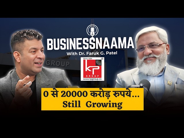 0 to ₹20,000 Cr & Still Growing – The Rise of 'Solar King' | KP Group | Businessnaama Ep. 03