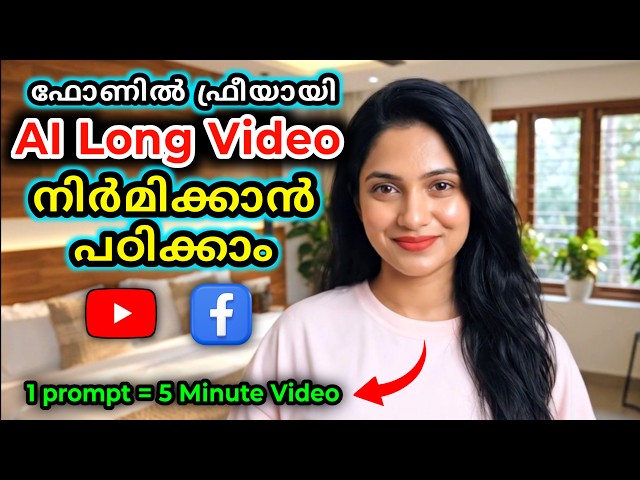 🔥Create AI Long Videos with Character Consistency using Malayalam dialogue | Free AI Video generator