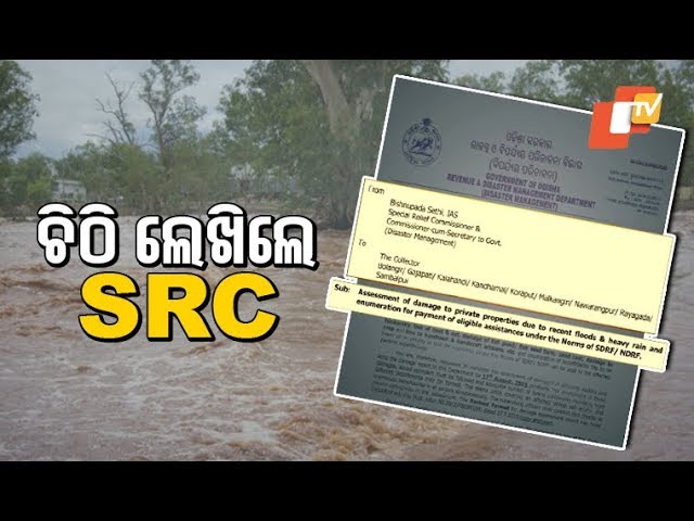 SRC Asks 9 Dist Collectors To Submit Flash-Flood Damage Assessment Report