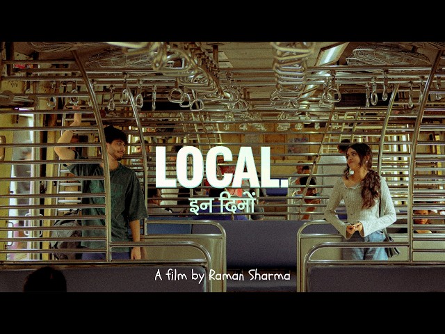 LOCAL इन दिनों | A Short Film by Raman Sharma
