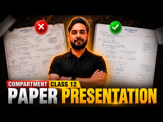 🔴Compartment Paper Presentation Class 12 | How to Attempt Compartment Paper | CBSE Compartment  2026