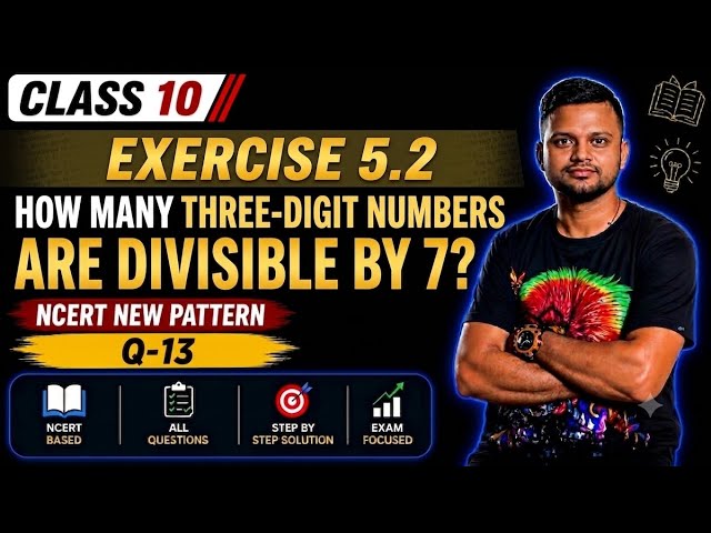Class 10 Maths Exercise 5.2 | Q-13 | Arithmetic Progression | New NCERT 2026