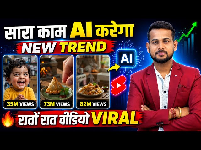 ai se video kaise banaye | ai video kaise banaye | ai se cartoon video kaise banaye | ai video