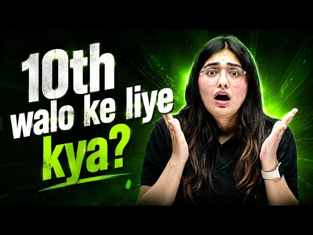 Class 10 Walo Ke Liye Kya? 😱 | New NCERT Line by Line Series Launch | LIVE | Aarushi Ma’am