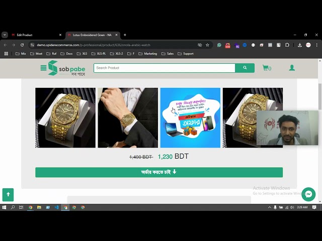 39   প্রতিটা পণ্যের একাধিক ছবি আপলোড   ফিচার   আপনার ই কমার্স ওয়েবসাইট এর   Features Introducing