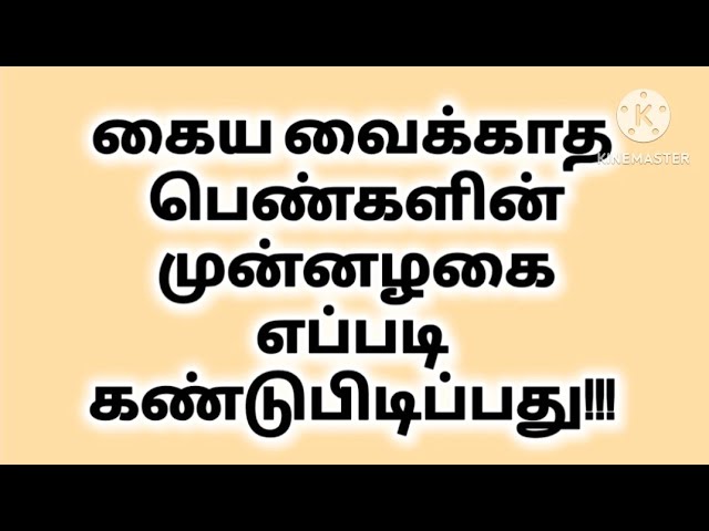 General knowledge quiz challenge tamil ep-141 #tamil​ #quiz​ #quizchallenge​ #gk​ #generalknowledge​