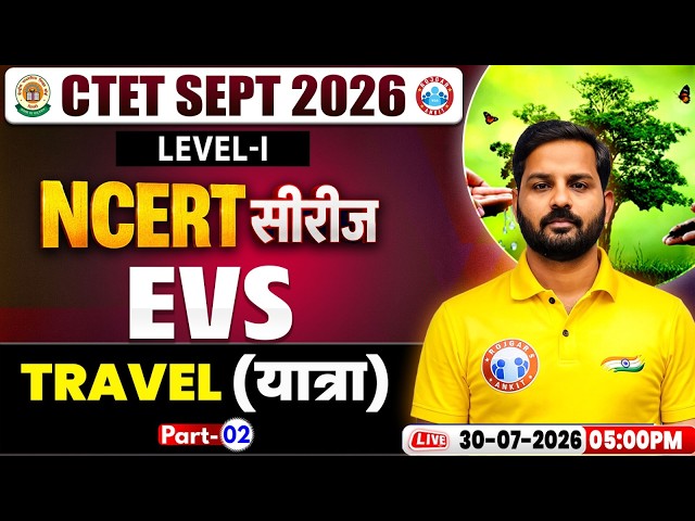 CTET EVS Class | Travel (यात्रा) | EVS for CTET Paper 1 | CTET NCERT Series | EVS By Abhishek Sir