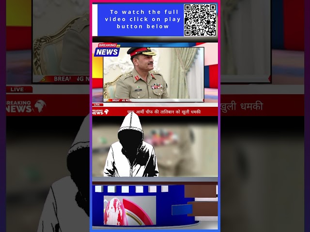 News Headlines between 7 December to 14 December