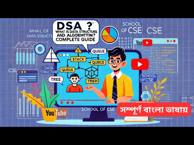 What is Data Structure and Algorithm? Complete Guide in Bangla | School of CSE