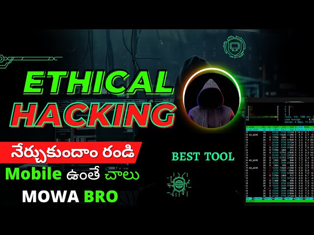 [2023] : Ethical hacking in Telugu | Best way to learn Ethical hacking #praveentech