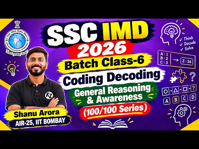 SSC IMD GK GS Class-6 || ssc imd physics classes || ssc imd scientific assistant playlist || shanu