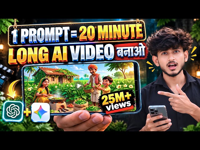How to Create Long AI Videos | 20-Minute AI Video from 1 Prompt | AI Automation 2026