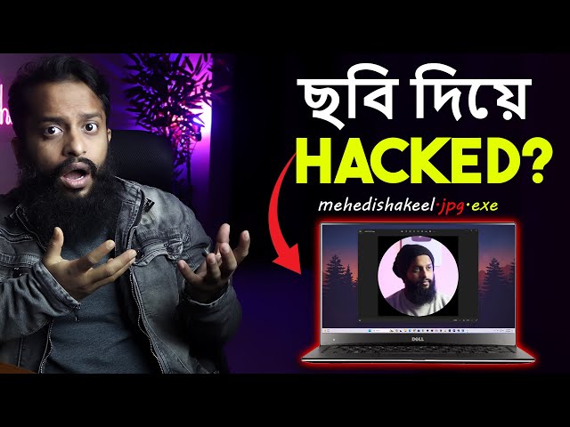 Hacking With Photos? Beware!!! Hackers Can Access Your PC With Images - Fully Explained In Bangla!