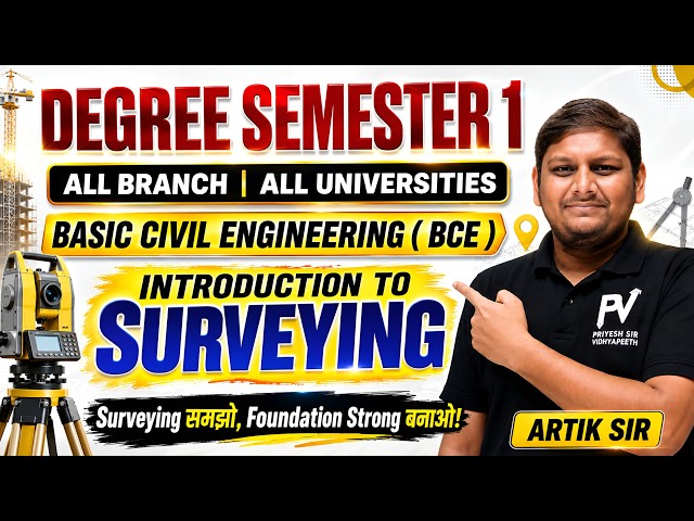 BASIC CIVIL ENGINEERING (BCE) || SEM 1 ALL UNIVERSITY || CONCEPT KA PURA FEEL⚡|| ARTIK SIR