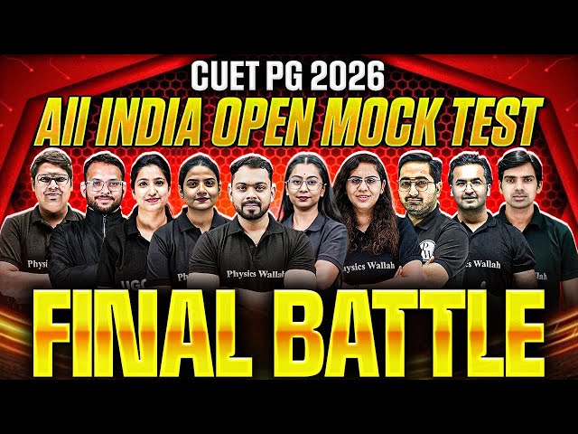 What's the REAL Reason Behind Taking All India Open Mock Test for CUET PG 2026?