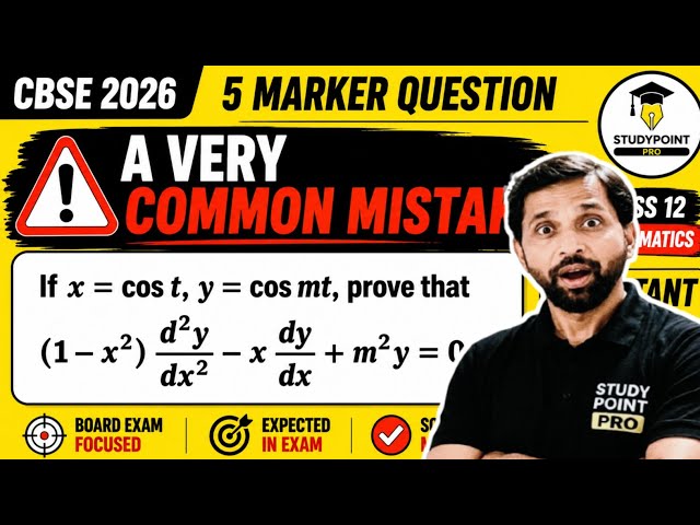 CBSE 2026 Class 12 Maths | 5 Marker Question 🔥 |  Common Mistake Students Make | Second Derivative 