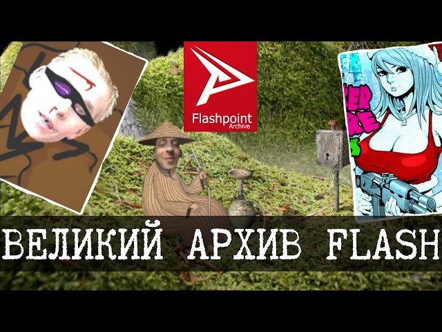 The Great Flash Archive - Flashpoint Archive