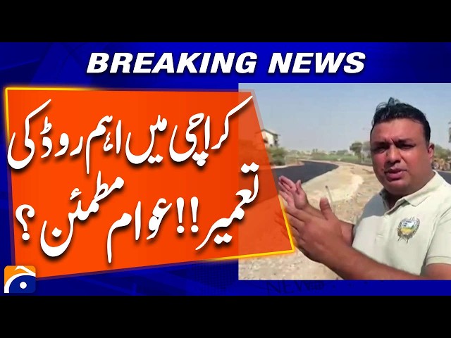 Construction of a Major Road in Karachi! Are Residents Satisfied? | Breaking News | Geo News