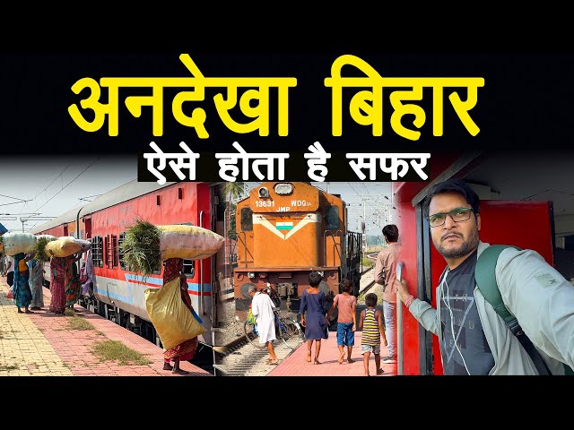Journey in an Unexplored route in Bihar