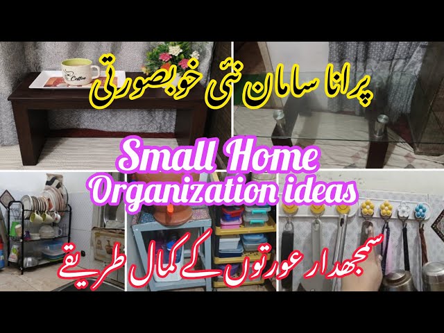 Old to Gold 🏡 Easy Home & Kitchen Organization Ideas | Old Table Makeover & Reuse 