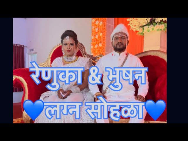 रेणुका लग्न सोहळा कार्यक्रम   ( Buddhist wedding program video )