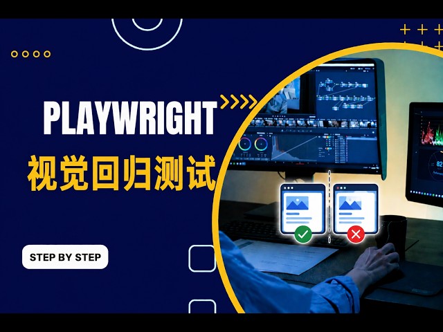 Playwright Visual Regression Testing Tutorial | Complete Practical Guide to UI Automation Testing