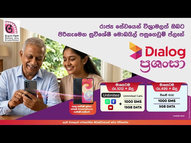 Enjoy great value, free connection and affordable monthly plans.