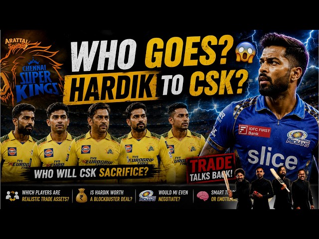 Hardik to CSK? 🔥 Trade Talks Back! Who Will CSK Sacrifice? 👀