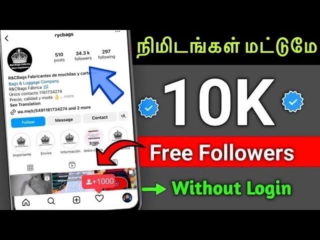 Instagram followers increase Tamil | Instagram free followers Tamil 