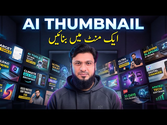 Make Viral YouTube Thumbnails in 1 Minute With One AI Prompt