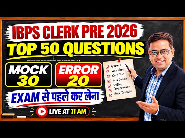 IBPS Clerk Prelims 2026 | Top 50 Most Expected English Questions | Error Detection & Mock