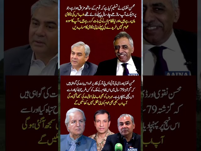 #youtube #youtubeshorts #youtubevideos #imrankhan #shortsviral #shortvideos #shorts #pti