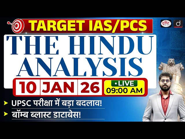The Hindu Newspaper Analysis | 10 January 2026 | Current Affairs for UPSC CSE 2026 | Drishti IAS
