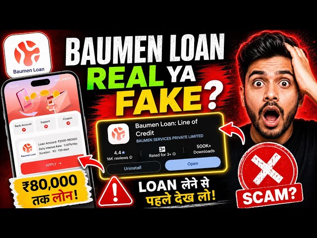 Baumen Loan Line of Credit App | Is Baumen Loan App Real or Fake? | Baumen Loan | Baumen App Review
