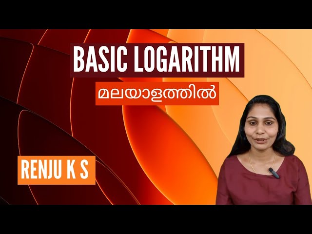 Difference between common logarithm  and natural logarithm | logarithm basics explained in malayalam