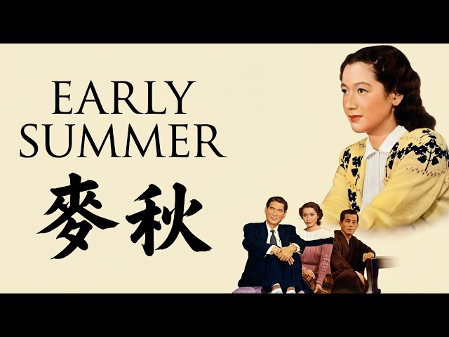 Early Summer (1951) | Full Japanese Classic Drama | Yasujirō Ozu | Noriko Trilogy Film | 4K