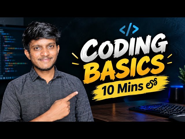 Coding Basics With Real Life Examples in 10 Minutes  | Complete Beginner friendly in Telugu
