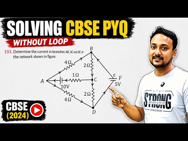 This CBSE PYQ Looks Tough… But NO LOOP Required! 🔥| Current Electricity |
