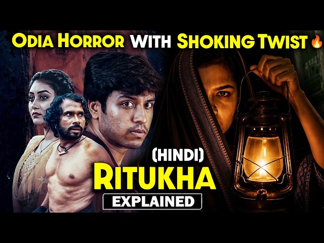 Unique Odia Horror RITUKHA Explain in Hindi | Horror Movie Explained in Hindi