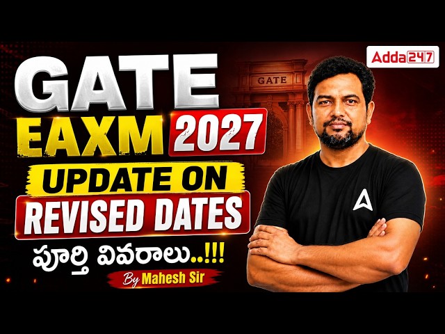 GATE EAXM 2027 | UPDATE ON REVISED DATES By Mahesh Sir