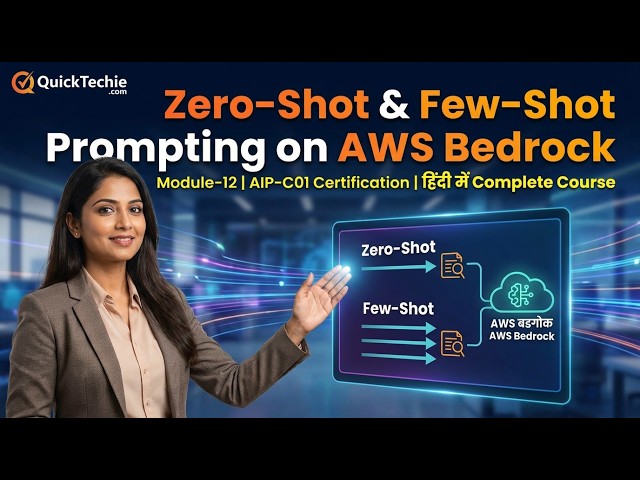Module 12 Zero Shot & Few Shot Prompting on AWS Bedrock AI Developer   Professional AIP C01