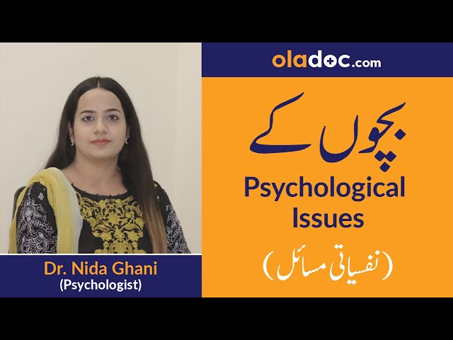 Child Behavior Problem in Urdu/Hindi | Bachon Ki Nafsiat/Nafsiyat | Child Psychology