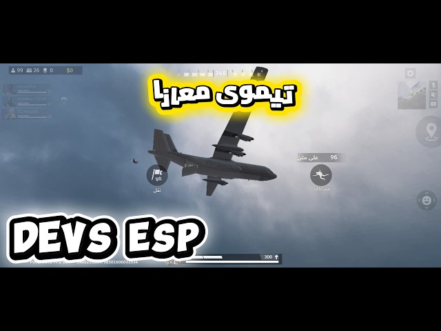 لعب لاعب فى المنظمة رجاء الدعم #Gaming #Esports #DeltaForce #BloodStrike #ContentCreator