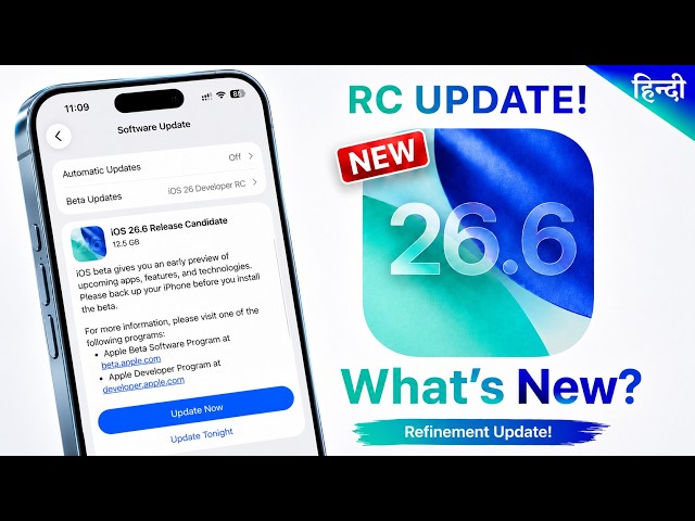 iOS 26.6 RC Released | TOP Features in Hindi Hindi | What's New? 🔥