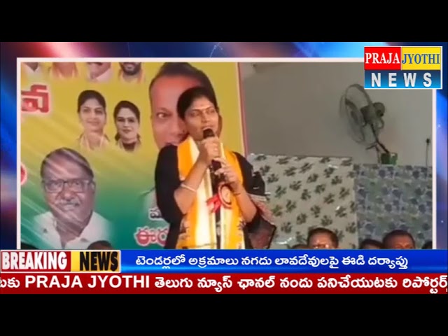 పద్మశాలి సంఘం నూతన కార్యవర్గానికి అభినందనలు || Praja Jyothi News