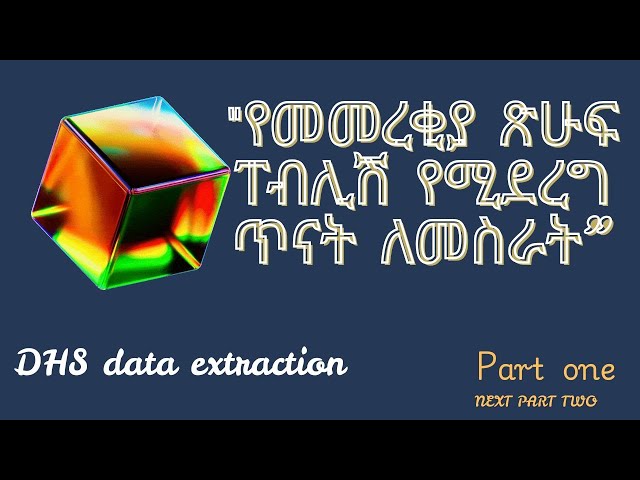 Part One: Using DHS Data for your academic thesis/publication how to extract DHS data?